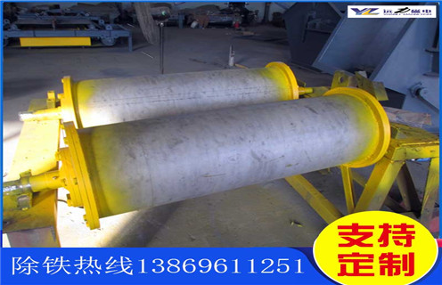 永磁滚筒好色先生入口下载APP安装