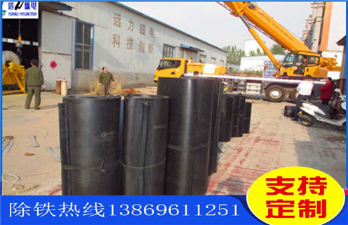 好色先生入口下载APP皮带，黑龙江好色先生入口下载APP皮带图片-磁性矿黑龙江好色先生入口下载APP皮带图片型号表_磁场强度标准范围 