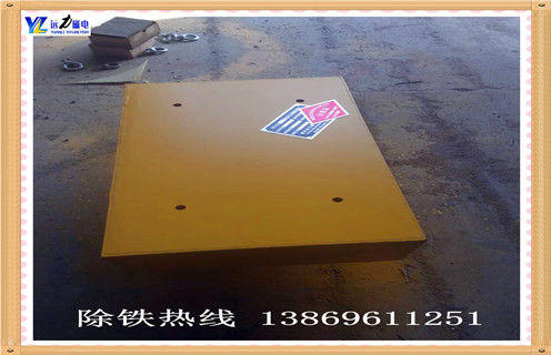 永磁好色先生入口下载APP，辽宁永磁好色先生入口下载APP厂家_辽宁永磁好色先生入口下载APP厂家rcyb 5批发价格_使用说明书原理型号 