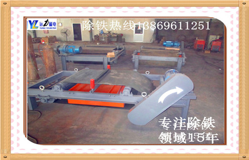 自卸式电磁好色先生入口下载APP，辽宁自卸式电磁皮带好色先生入口下载APP_规格型号_辽宁自卸式电磁皮带好色先生入口下载APP品牌型号的工作原理